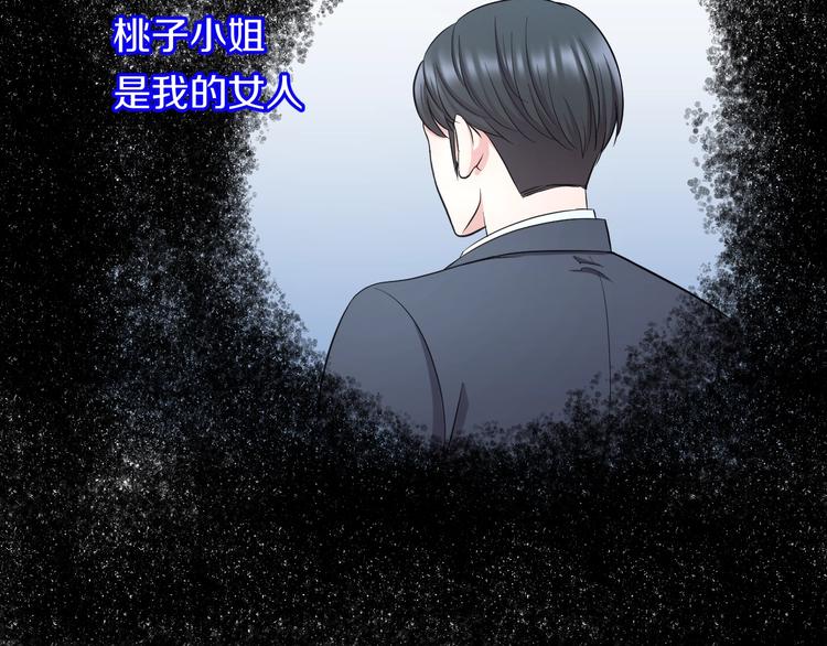 第35话 忍者？9