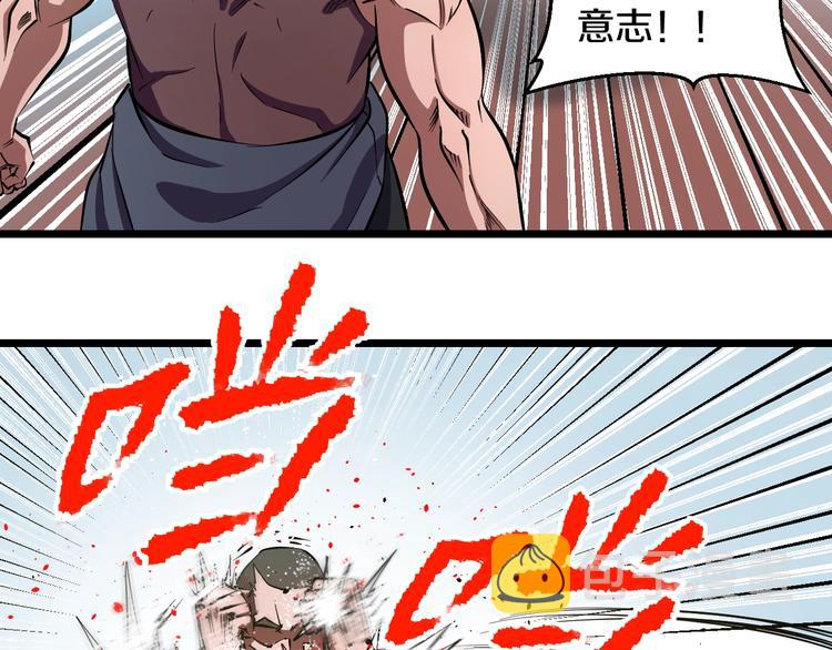 第31话 众星捧月26