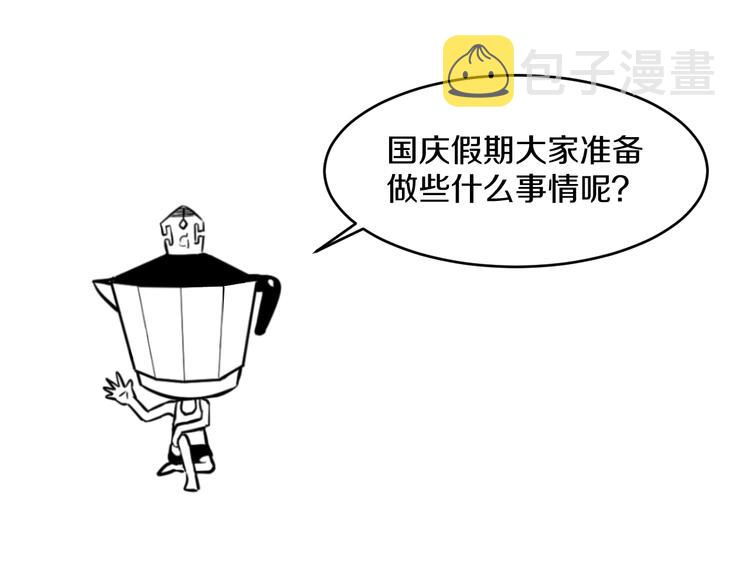 第65话 “兄弟”相认89