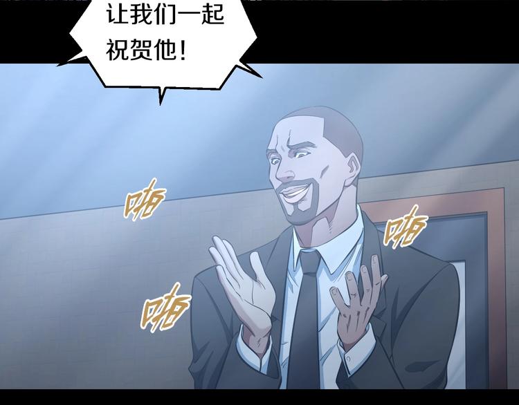 第24话 擂台之上8