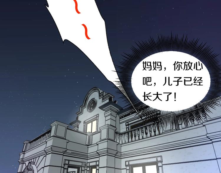 第4话 第一次洗澡，痛并快乐着96