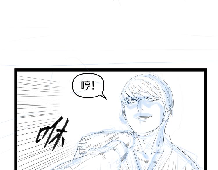第76话 比赛开始99
