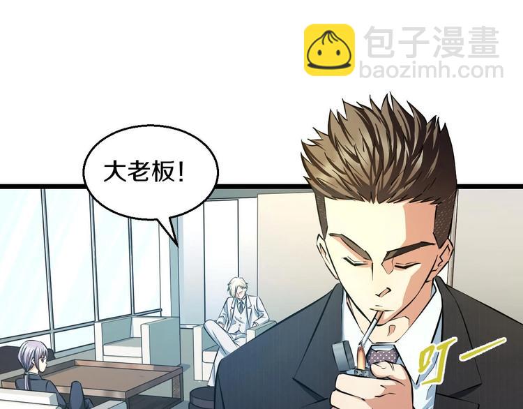 第15话 疑惑75