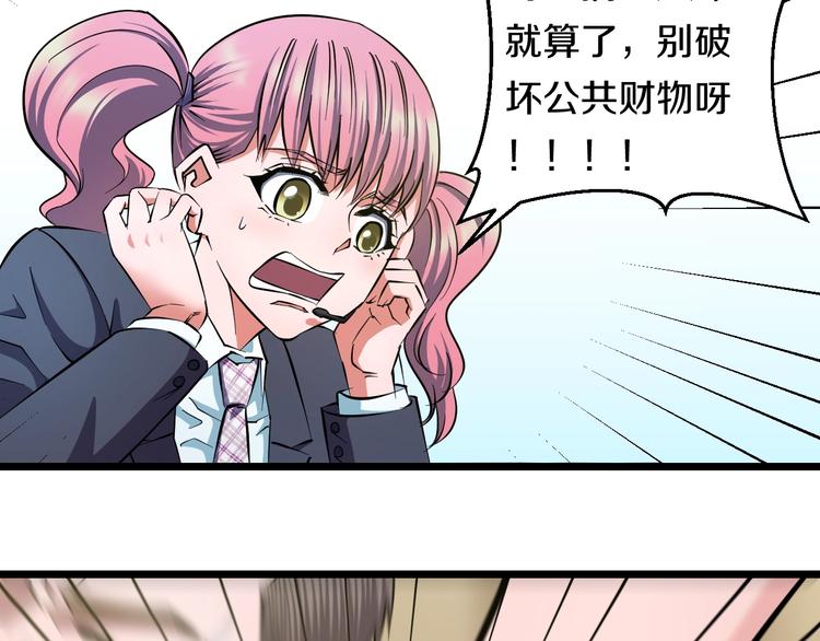 第31话 众星捧月57