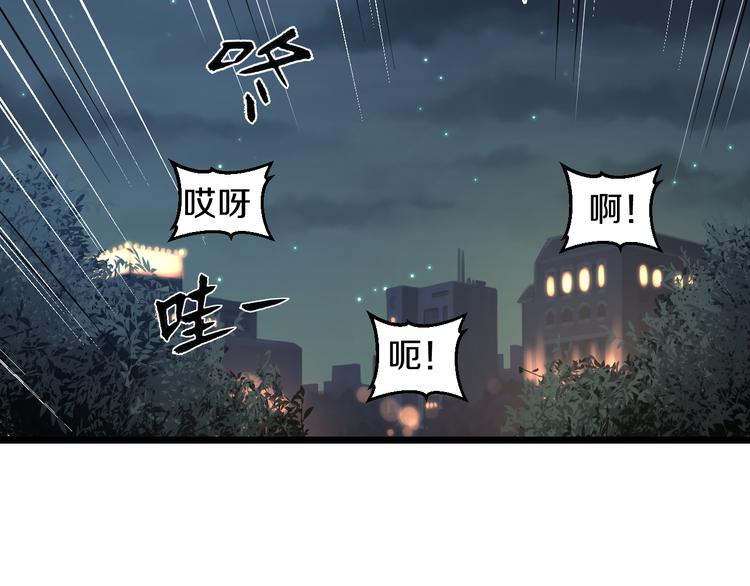 第65话 “兄弟”相认74