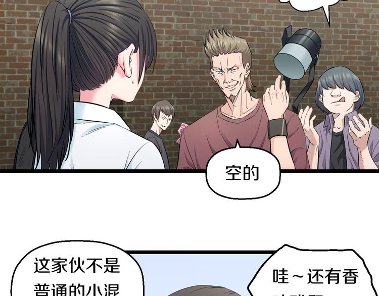 第51话 修罗拳击部37