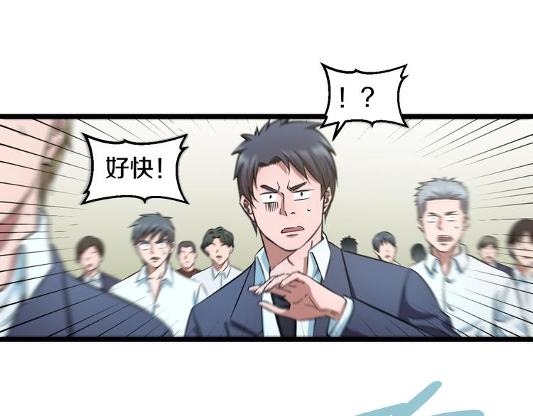 第34话 发泄情绪15
