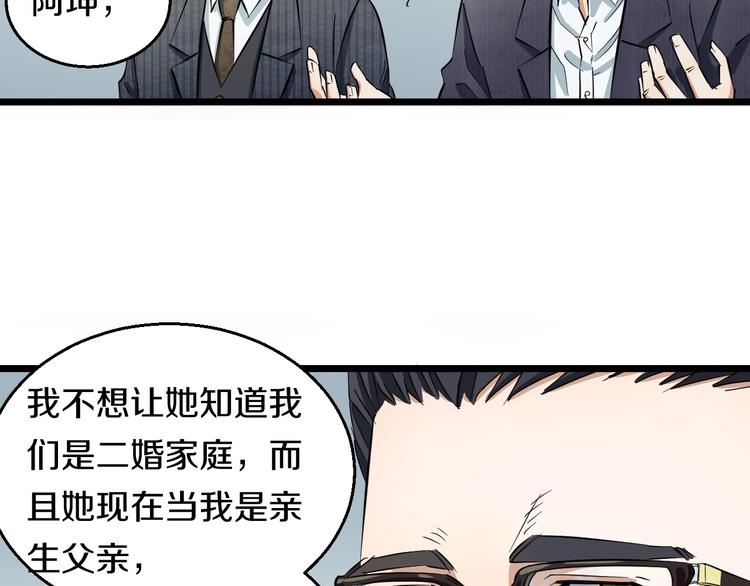 第4话 第一次洗澡，痛并快乐着25