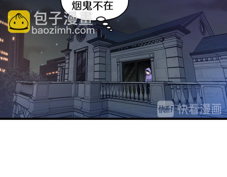 第62话 不留遗憾91