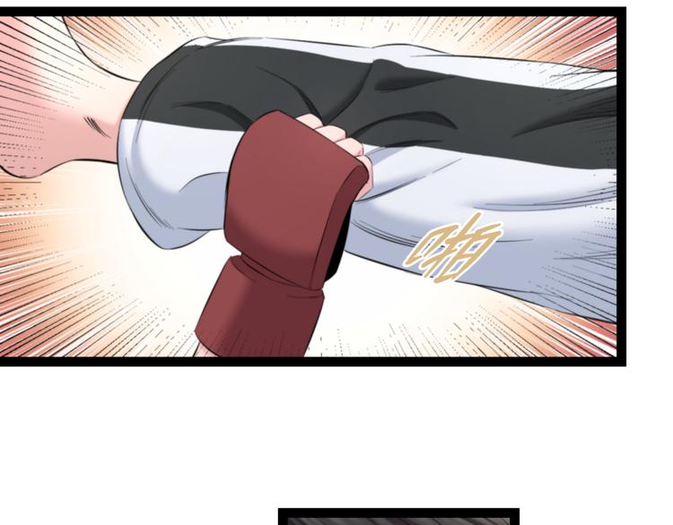 第77话 欧巴的实力36