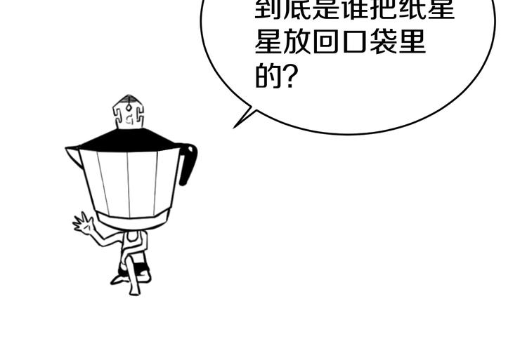 第62话 不留遗憾109