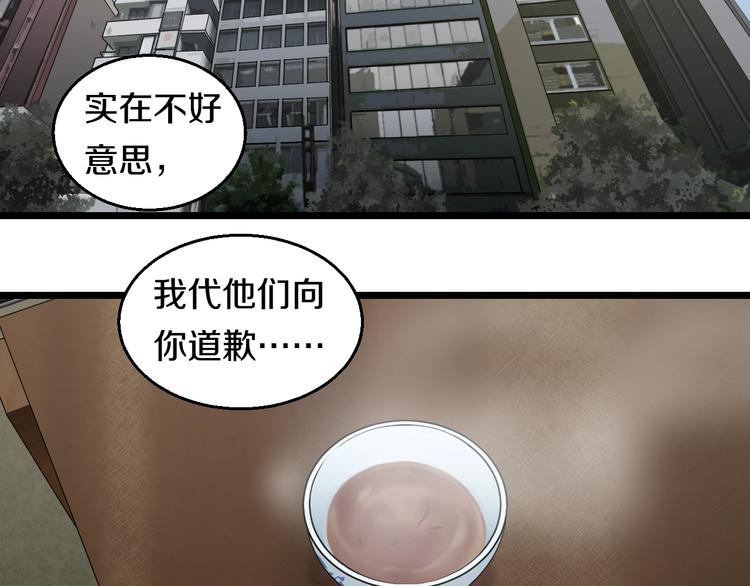 第29话 兄弟们62