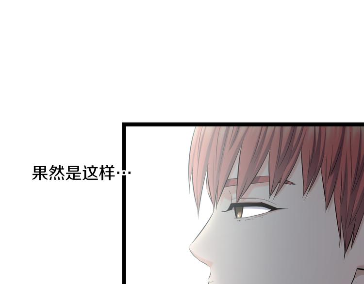 第73话 真相72
