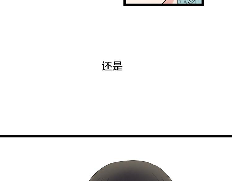 第76话 比赛开始17