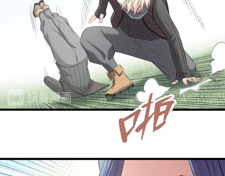 第81话 脑内格斗70