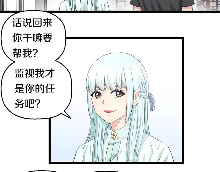 第48话 直男思维！25