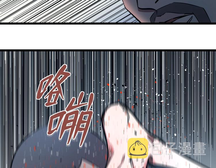 第27话 她是齐天87