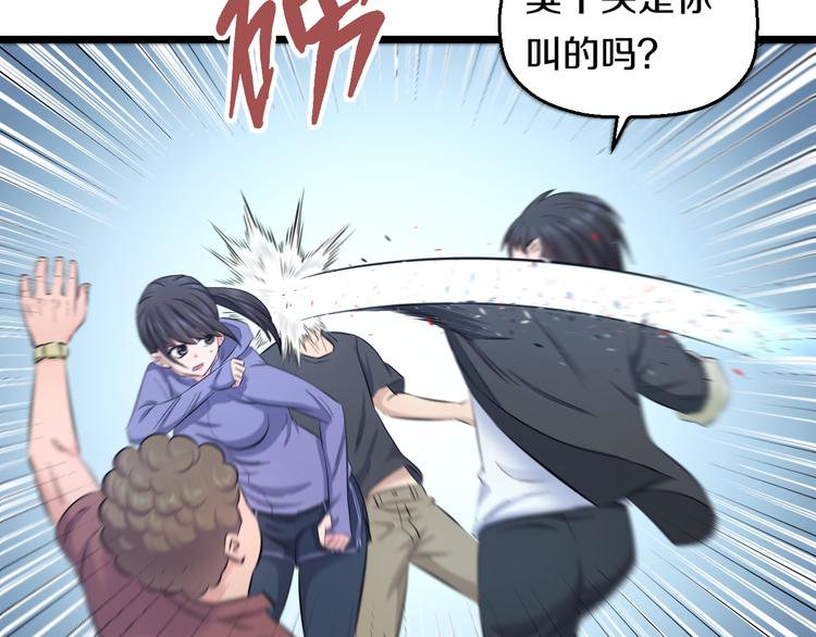 第65话 “兄弟”相认68