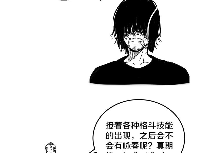 第18话 秘之古武术123