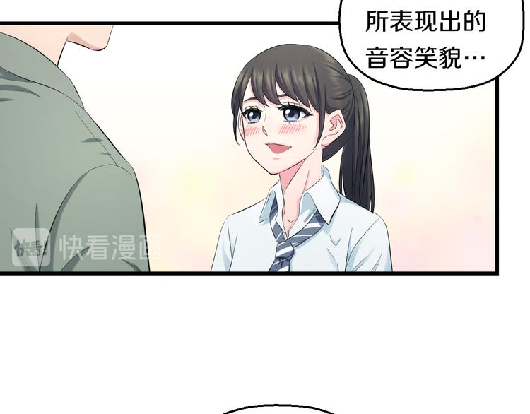 第54话 大师兄，你揍凯！27