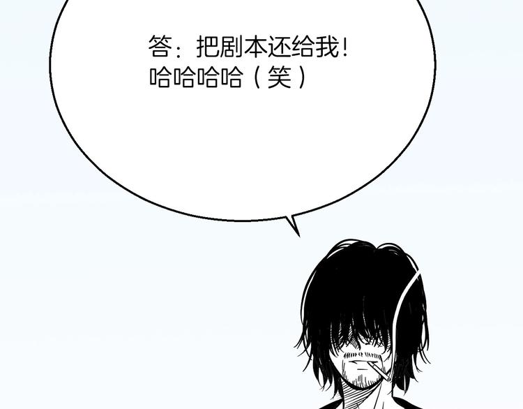 第27话 她是齐天109
