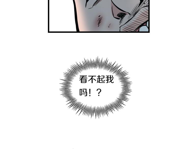 第57话 闯关游戏22