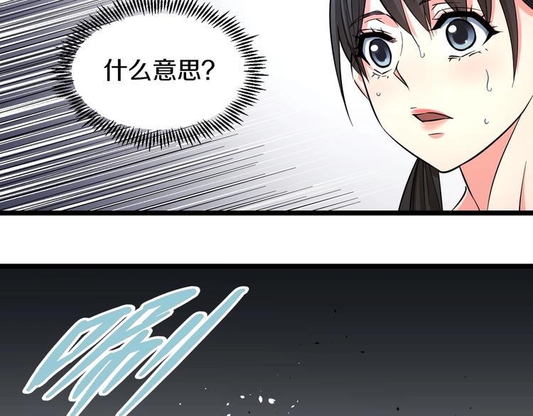 第24话 擂台之上86
