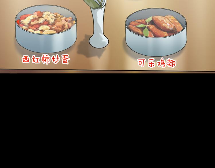 第50话 爱的深渊？44