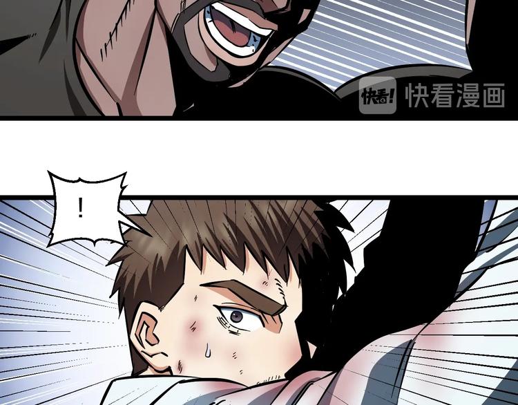 第22话 美救英雄10