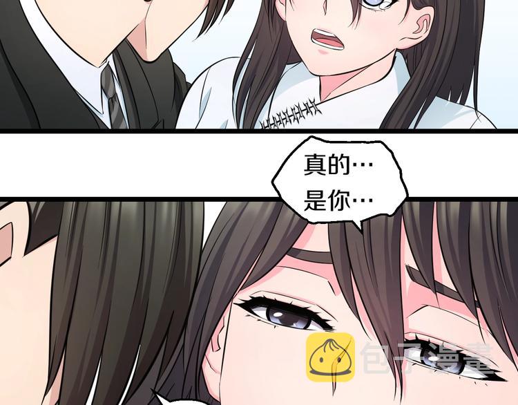 第43话 猝不及防的告白？48