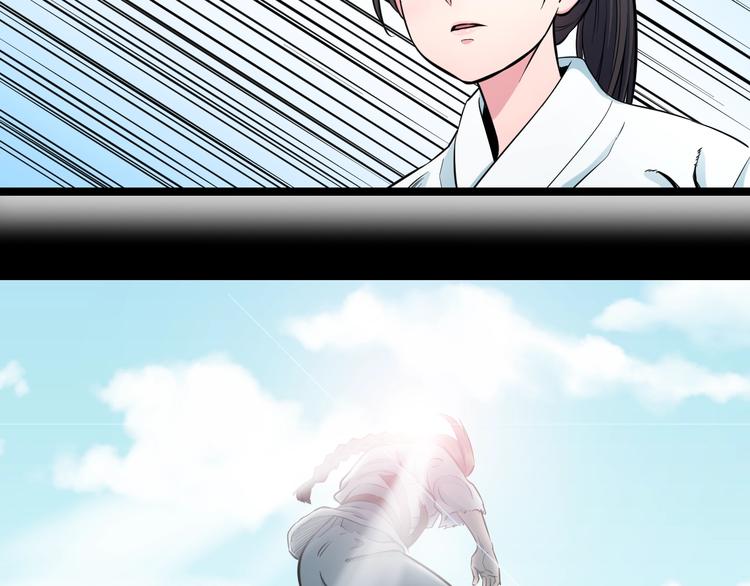 第38话 打脸反击！26