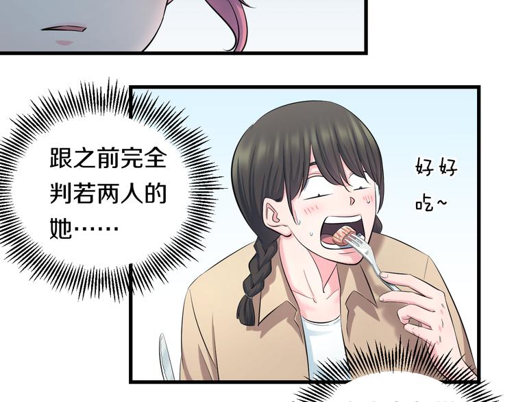第55话 第一次约会53