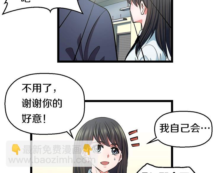 第33话 体育馆乱斗49
