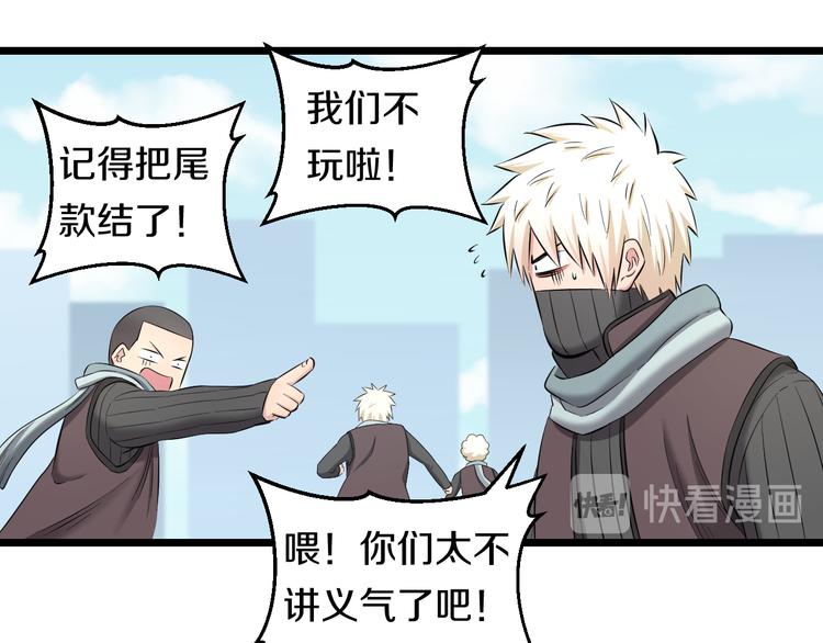 第82话 鹿死谁手34