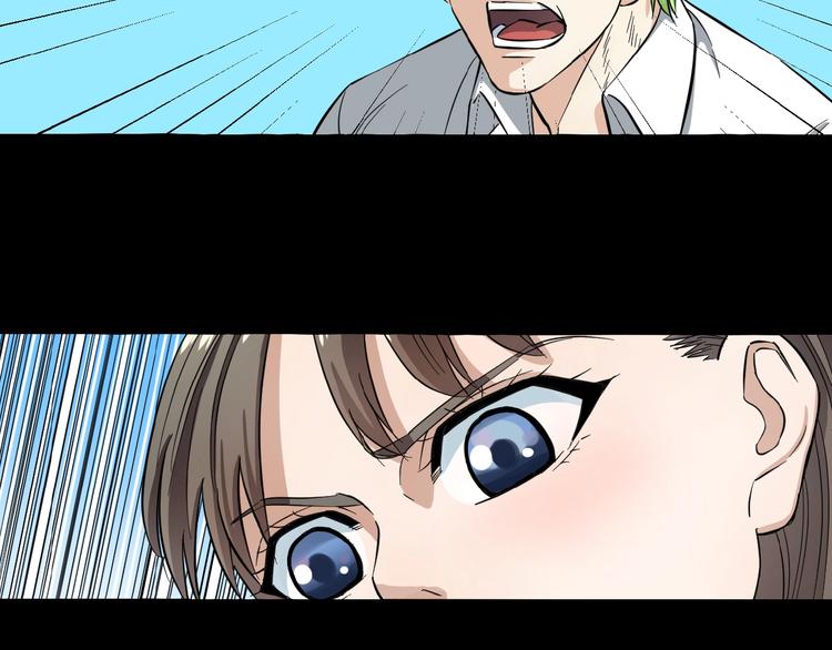 第2话 真实性别暴露了？52