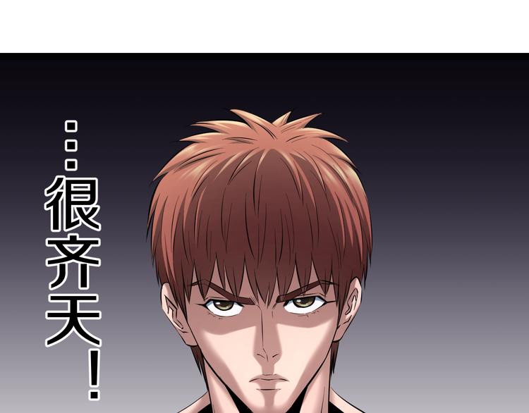 第78话 柔弱？才不！60