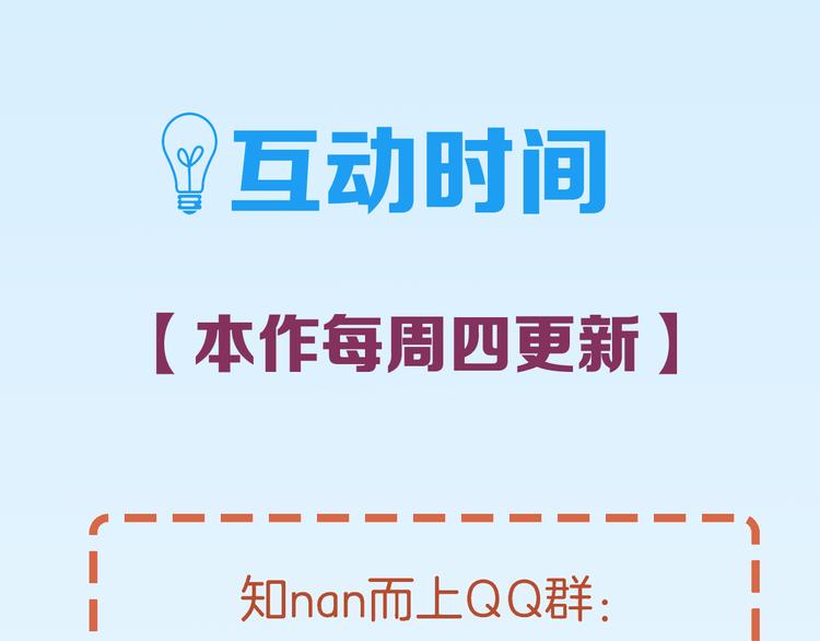 第76话 比赛开始96