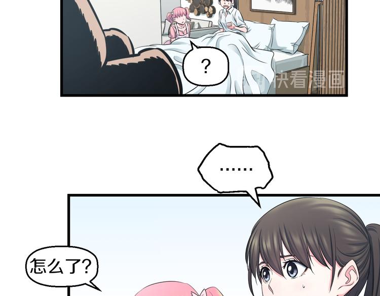 第53话 匕首57