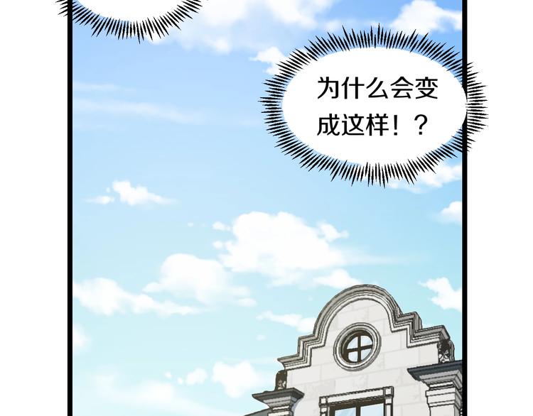 第30话 修罗格斗部的主将们19