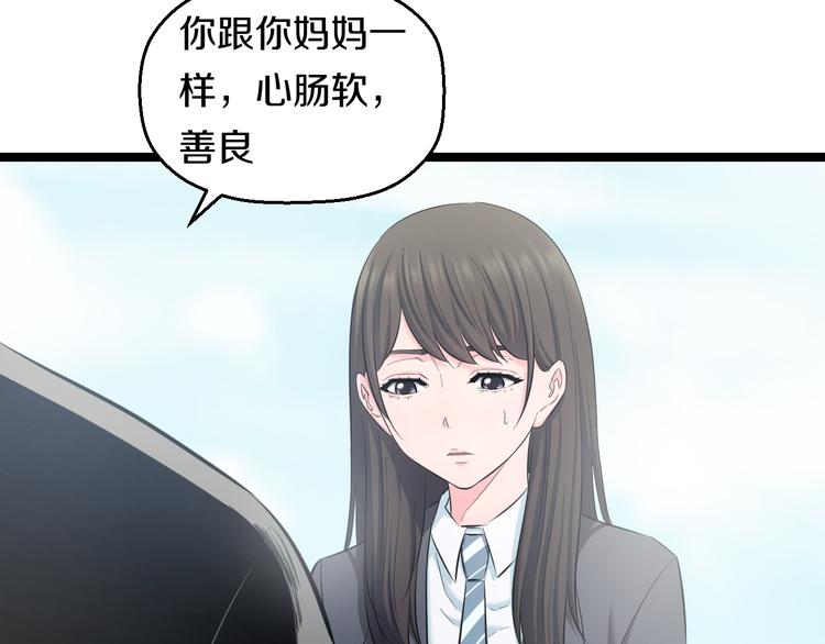 第73话 真相58