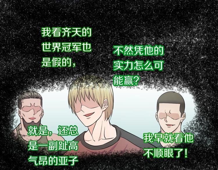第35话 忍者？6