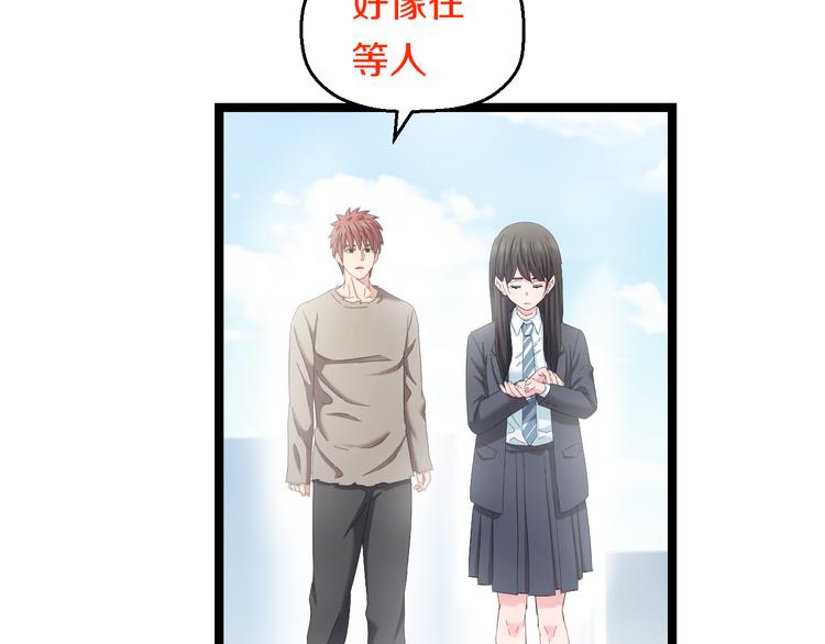第73话 真相20