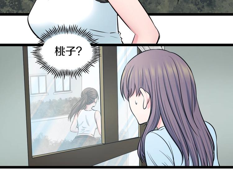 第49话 我们还是兄弟…吧？17