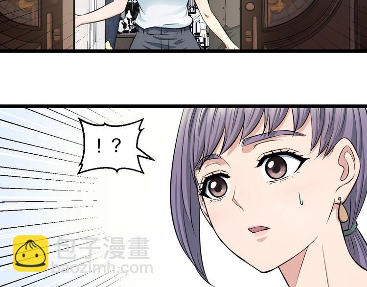 第44话 心意！32