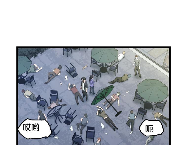 第65话 “兄弟”相认75
