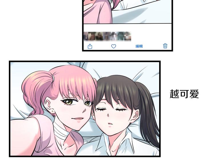 第53话 匕首73