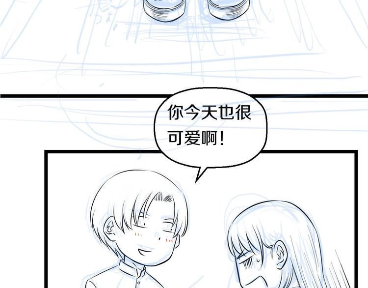 第66话 告别97