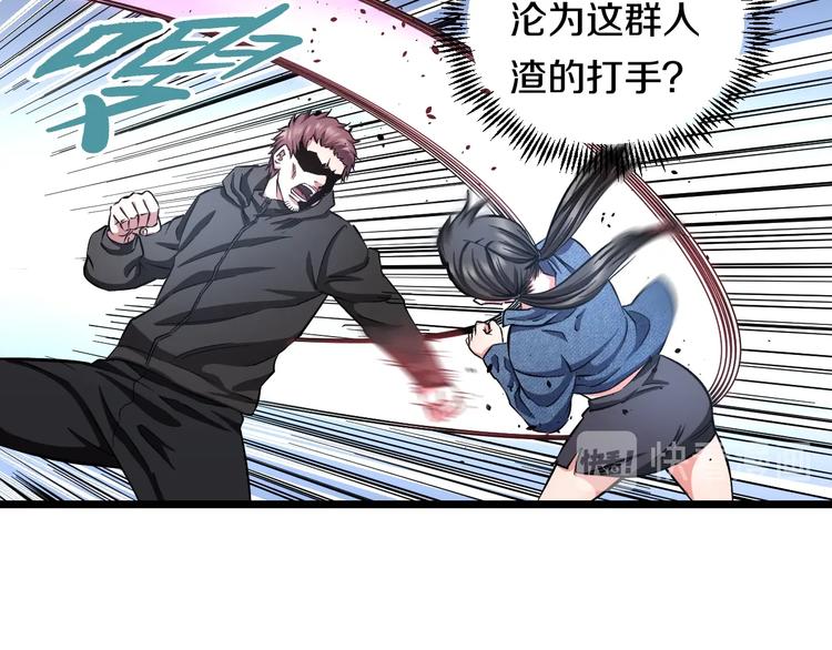第23话 知nan而上！！30
