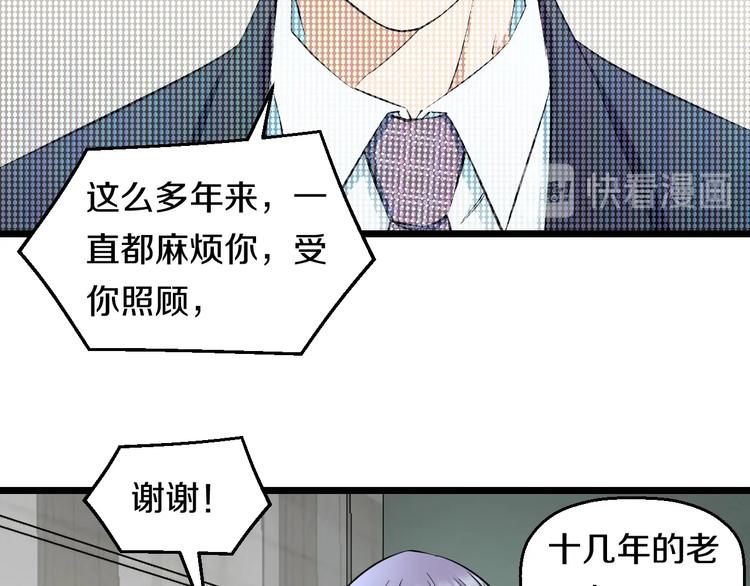 第30话 修罗格斗部的主将们27