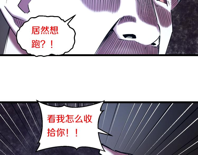 第28话 心魔BOSS——生父32